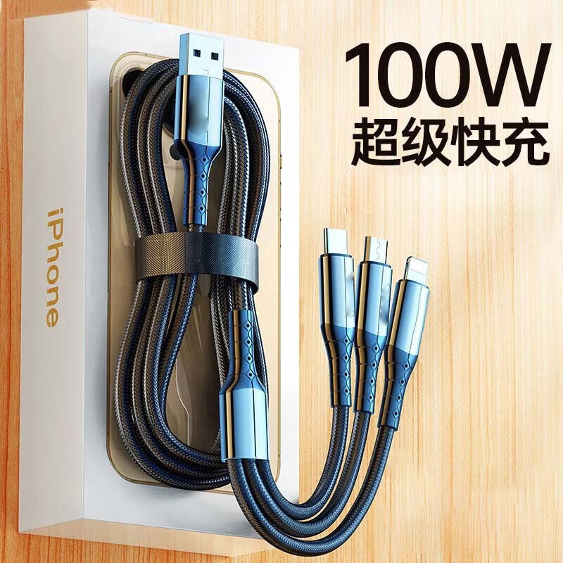 駿虹驍 快充三合一數據線手機一拖三充電線器適用蘋果安卓車載三頭多用多頭三線LL7 【1條】1.0米黑[蘋果,安卓,TYPE-C]10