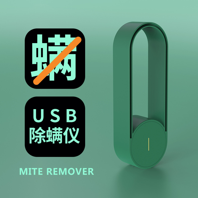 除螨仪怎么看历史价格|除螨仪价格比较