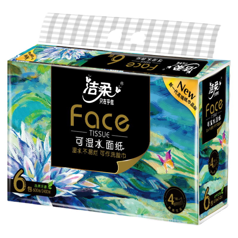 洁柔抽纸Face油画纸巾4层加厚20抽10包小方巾卫生纸餐巾面纸提装 4层 20抽*10包
