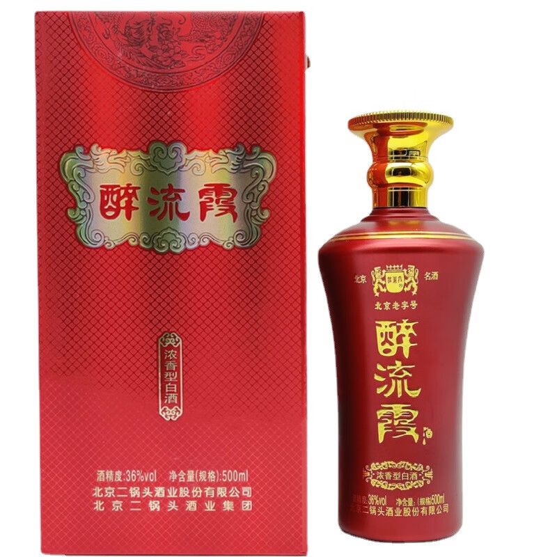 永丰牌北京二锅头酒业醉流霞36度浓香型白酒(红瓶)500ml*6瓶 整箱装