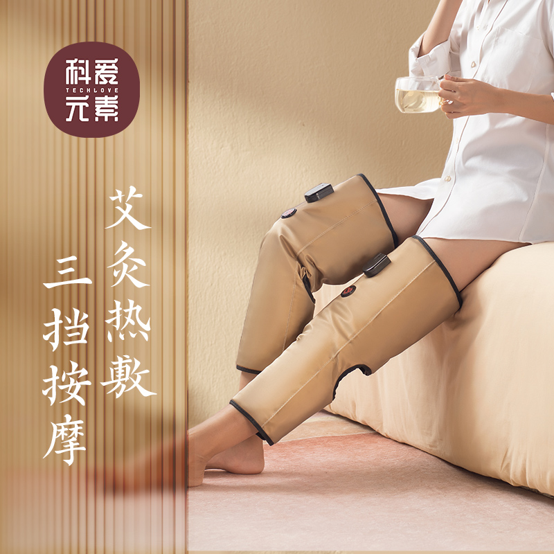 用后反馈科爱元素腿部按摩器套装膝盖按摩仪口碑如何？使用二个月感受告知