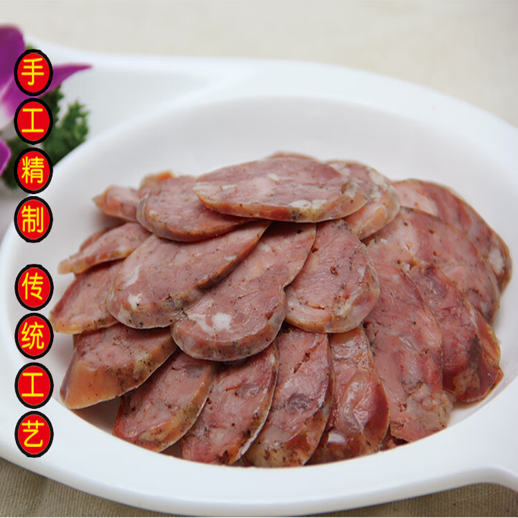 鲜有志苏北特产盐城滨海香肠土猪肉农家自制手工风干500克非烟熏