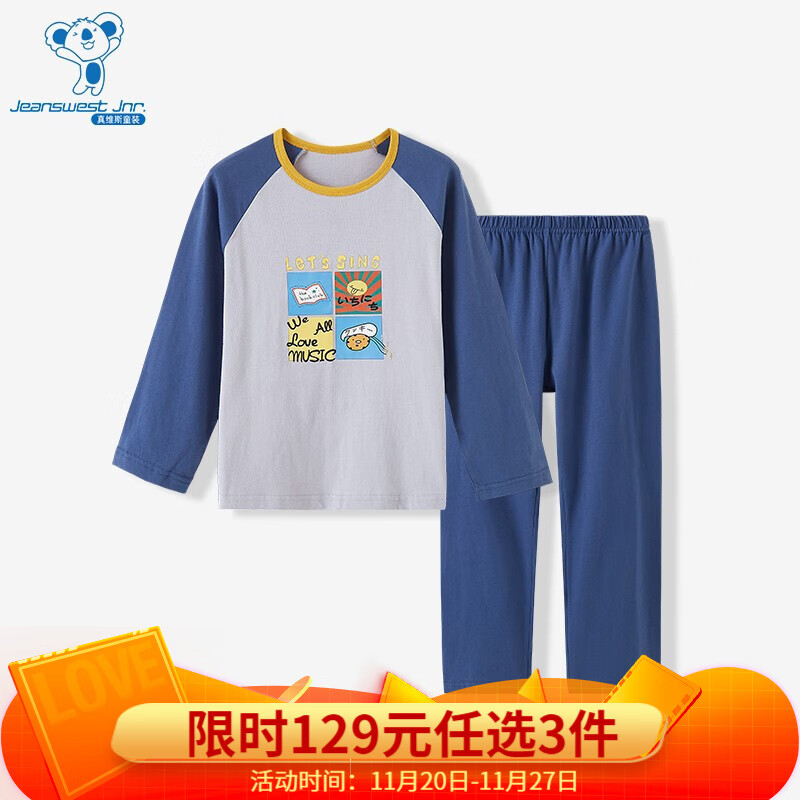 家居服价格查询历史|家居服价格走势图