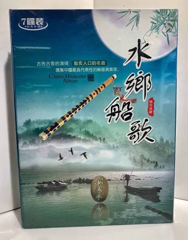 古色古香的演绎.脍炙人口的名曲精华典藏