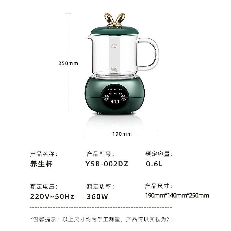小浣熊茶壶水壶养生器花0.6L浣熊煮茶恒温评测真的很坑吗？性能评测！