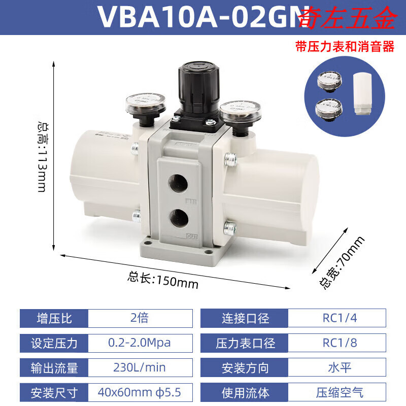 VBA增壓閥氣動(dòng)氣體增壓泵VBA20aVBA40A氣壓增壓器加壓缸SMC儲(chǔ)氣罐 VBA10A02GN增壓閥含壓力表和消