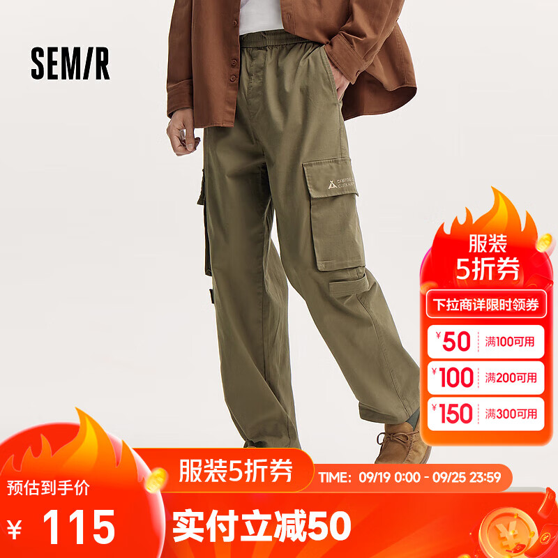 森马（Semir）休闲裤男2024秋季新款户外大口袋工装风长裤宽松直筒裤子刺绣 军绿40684 175/80A/L