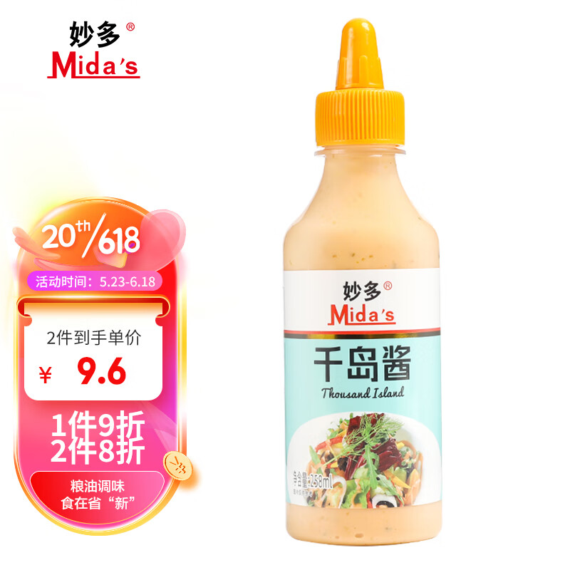 调味品历史价格查找|调味品价格走势图