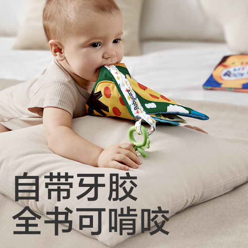 babycare婴儿布书立体可啃咬6-12个月认知玩具初阶