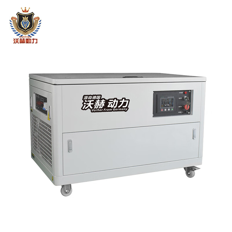 沃赫12/15/20kw千瓦遥控启动分体水冷车载车用移动柴油发电机组 12kw
