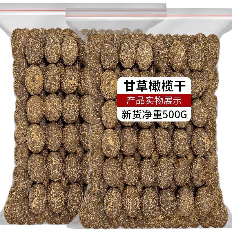头号食客 九制甘草橄榄咸甜盐津橄榄果干果脯蜜饯休闲办公室零食 九制甘草榄500g怎么看?