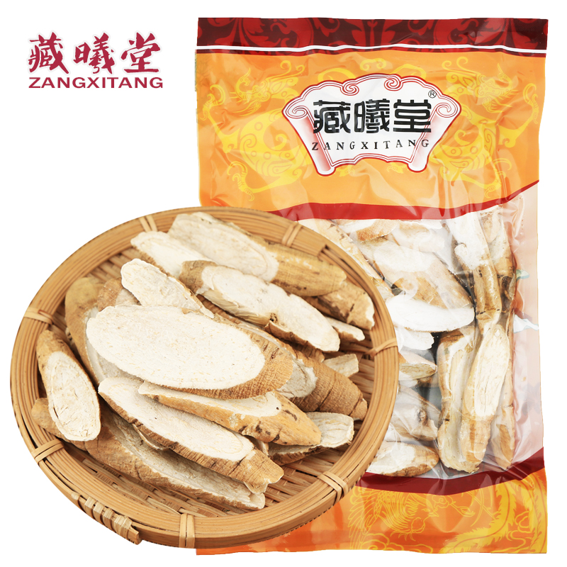 藏曦堂隔山撬别名隔山消 白首乌 白奶奶 过山票 无梁藤 中药材 隔山撬