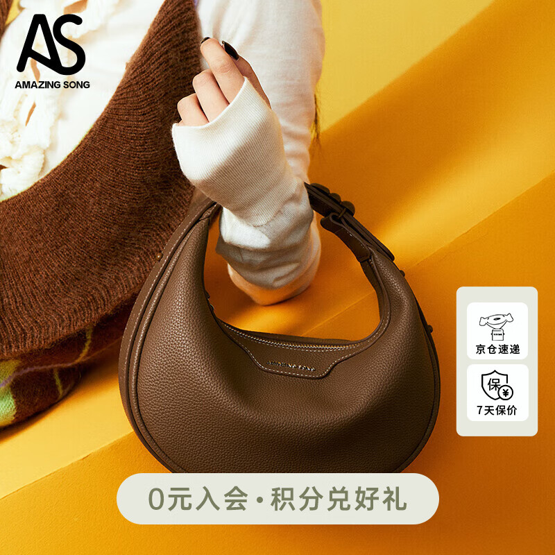 查女士单肩斜挎包价格历史|女士单肩斜挎包价格走势