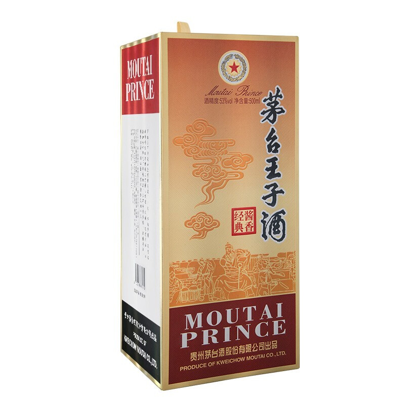 茅台 王子酒 酱香经典 酱香型白酒 53度 500ml*6瓶 整箱装