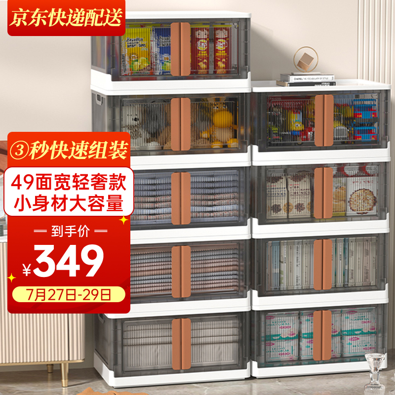 入手对比HAIXIN收纳柜体验反馈优缺点？分享一个月经验分享