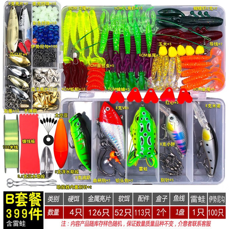 ڲˣJMISI·Ǽٶװˮˮ·޹ƬŵǦͷ Bײ399ȫˮͨɱ62.1Ԫ