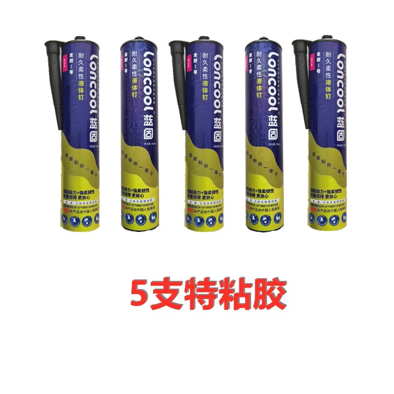 蓝固石膏线专用胶免钉胶石膏线胶石膏线条免钉胶云石胶强力胶水大力胶 强力胶5支 带胶枪