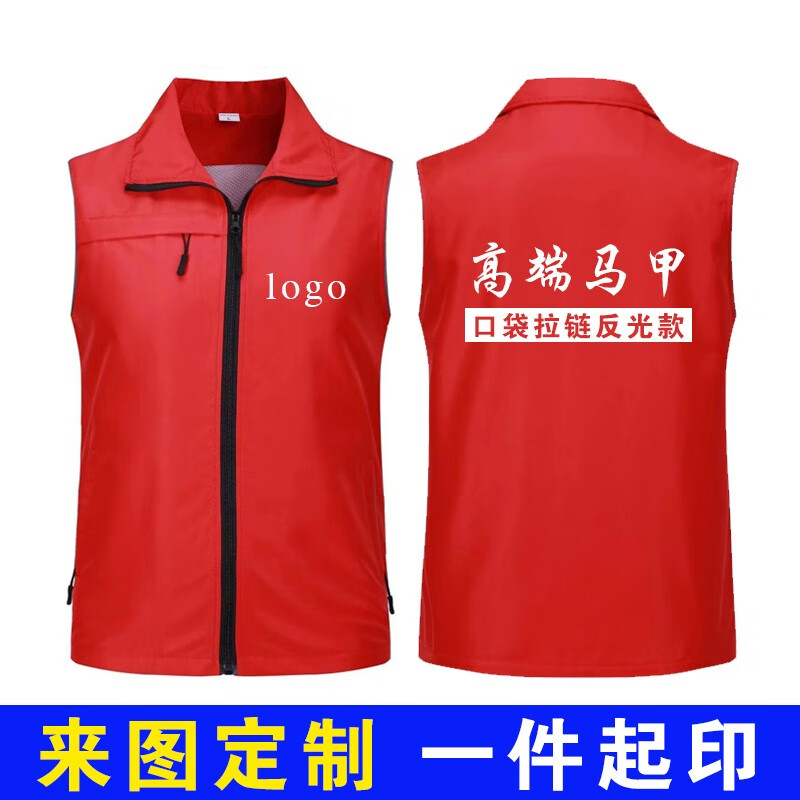 可以看马甲背心价格波动的App|马甲背心价格走势图