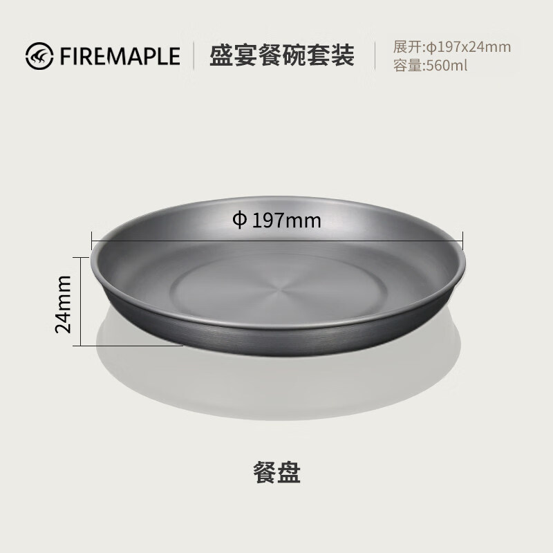  ҰͲ;ԼαЯҰӪ뻧;¶Ӫװ ʢһװ19Ԫȯ