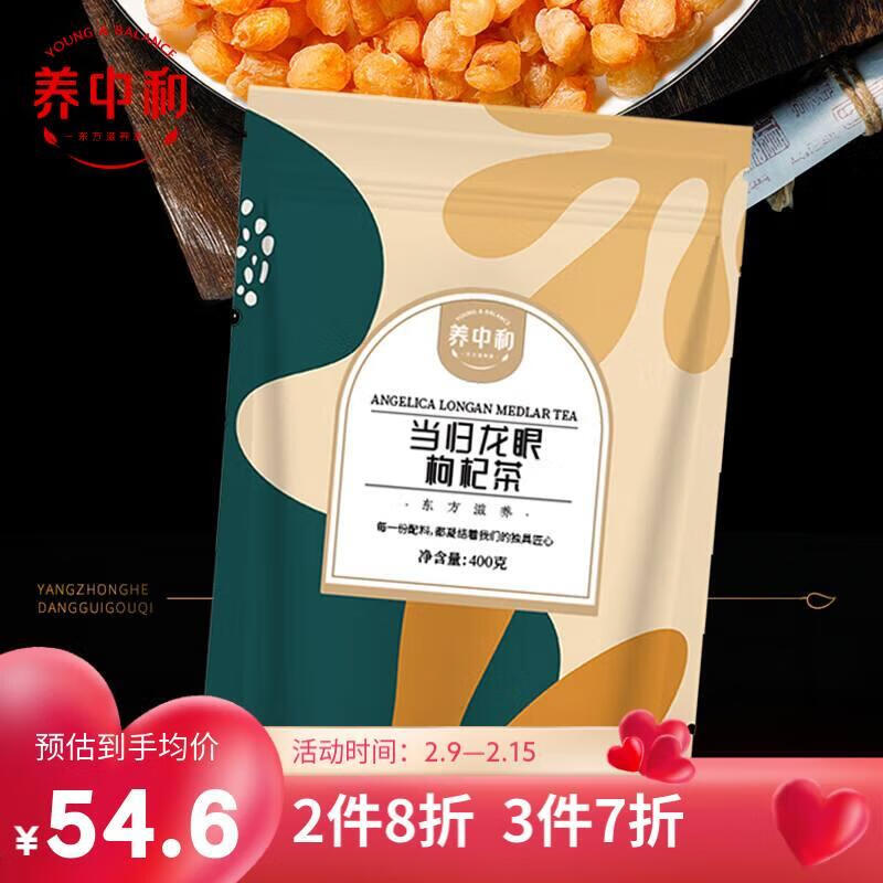 怎样查其它养生茶饮历史价|其它养生茶饮价格比较