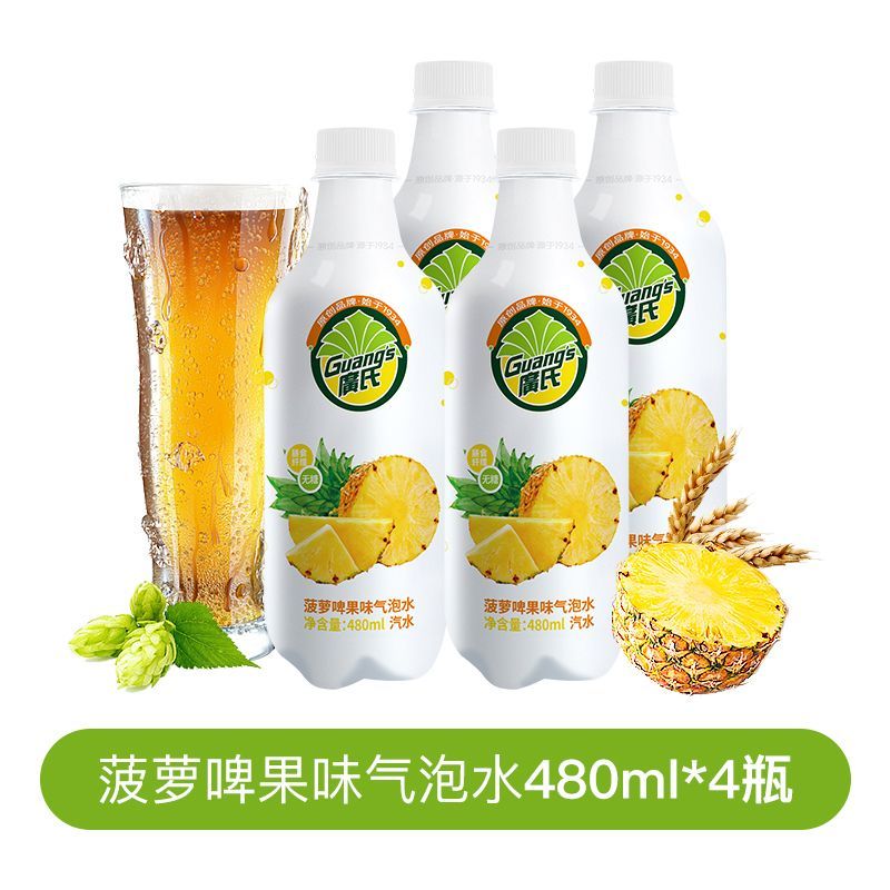 红允广氏菠萝啤果味气泡水汽水0热量480ml4瓶装饮料饮用水 480ml*4瓶