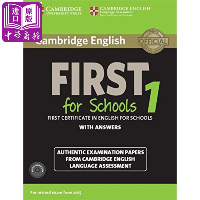 剑桥FCE考试校园版1 真题集：学生书 Cambridge English First 1 Stud