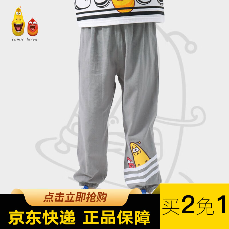 裤子网购最低价查询|裤子价格走势