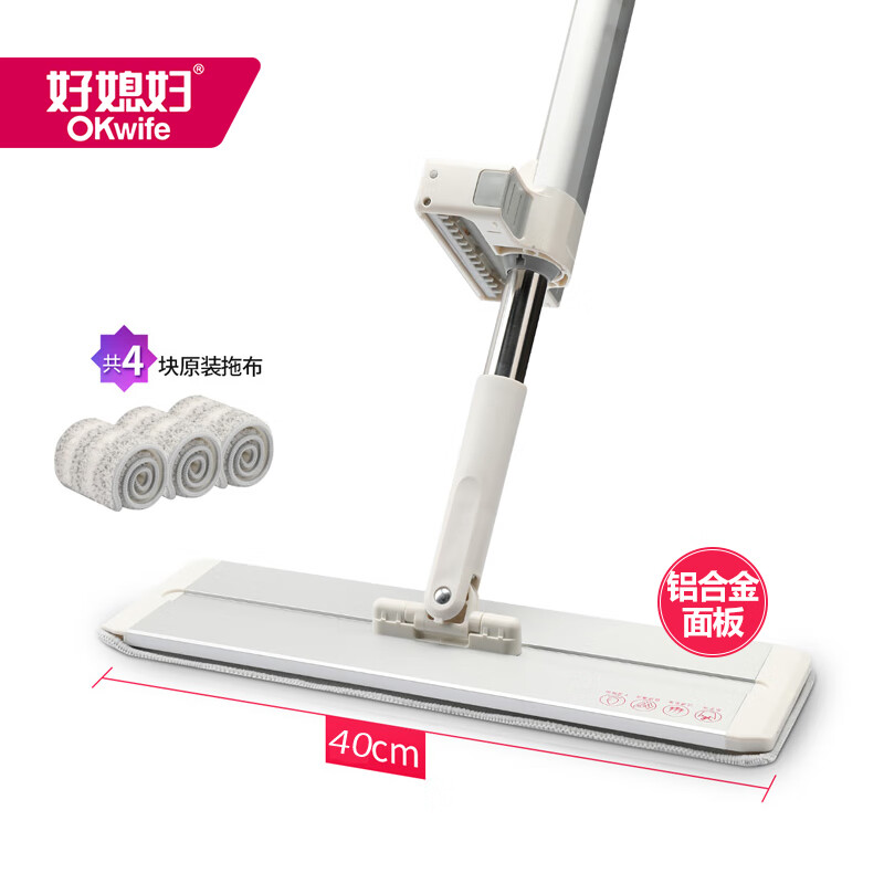 好媳妇 免手洗大号平板拖把 自动回弹家用吸水地拖墩布 共4块配布