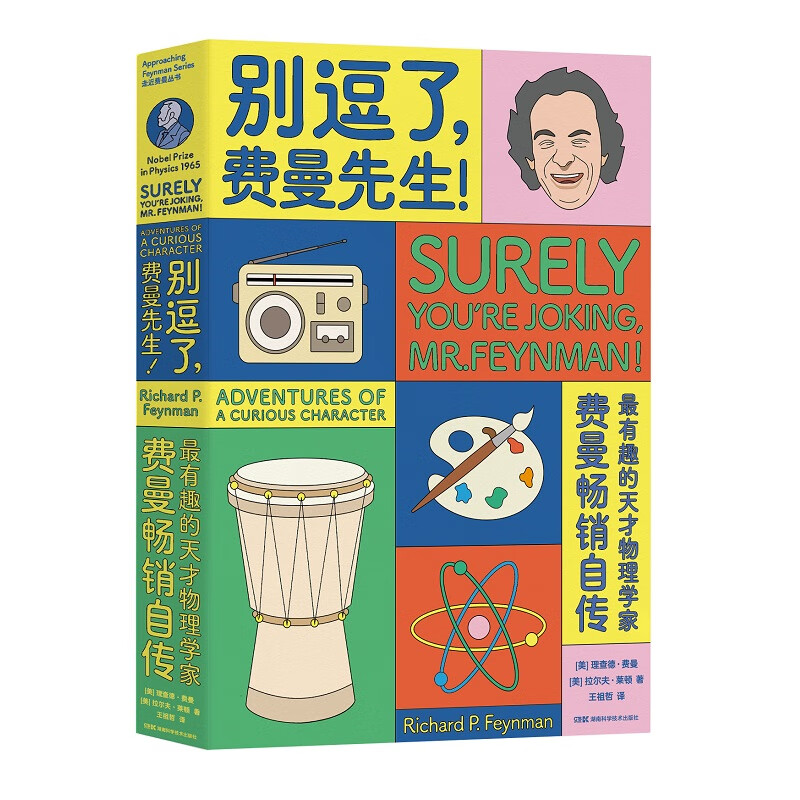 人类故事商品:价格走势与优质选择