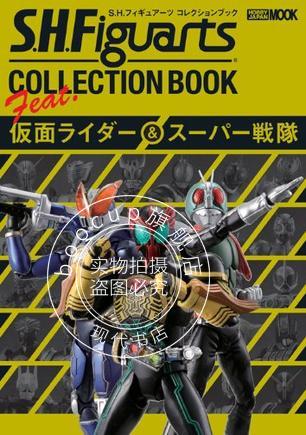 现货 日版 手办介绍 假面骑士与超 战队 フィギュア Figure