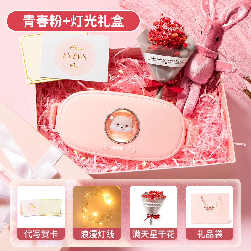 升级款太空舱暖宫腰带大姨妈神器充电暖宫宝保暖热敷智能萌宠暖宫护腰带养生器械 白色 萌宠暖宫腰带