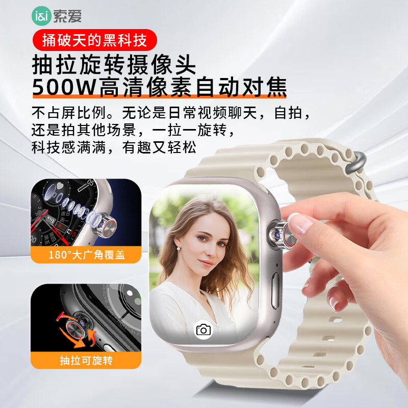 索爱T7智能电话手表GPS可插5G卡全网通蜂窝版初高中学生抽拉旋转摄像心率血氧拍照防水NFC成人男女礼物 香槟金顶配版【微Q抖+WIFI下载+应用监管】