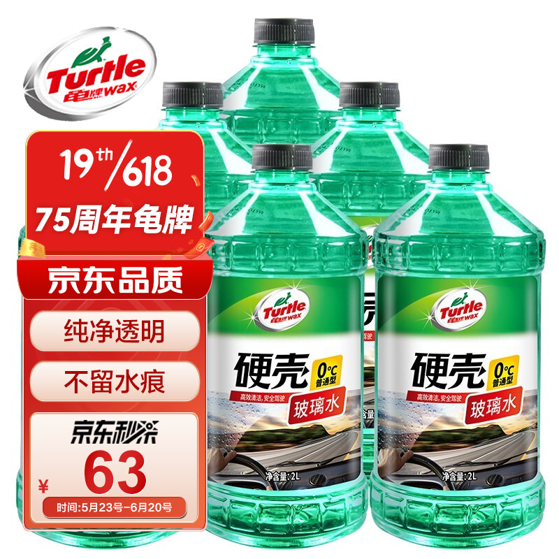 京东家具日用 2022-05-25 - 第7张 | 最新购物优惠券 京东家具日用 2022-05-25 - 第7张 | 最新购物优惠券