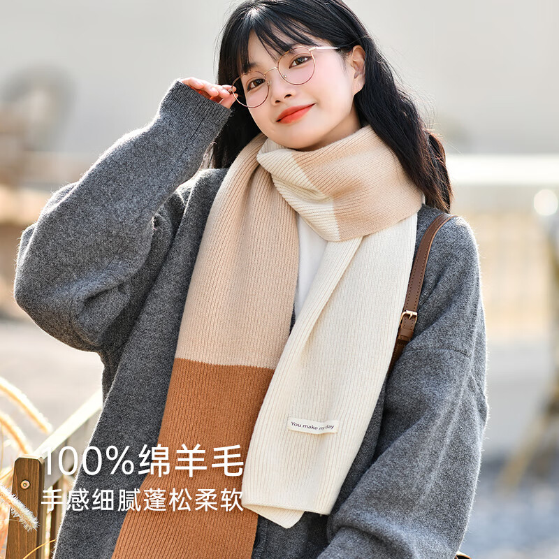 女士丝巾围巾披肩网购商品历史价格查询|女士丝巾围巾披肩价格历史