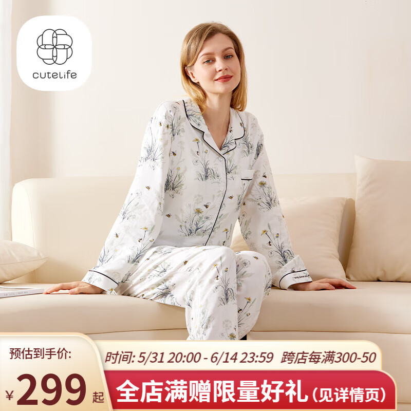 孕产妇家居服哺乳装产品历史价格|孕产妇家居服哺乳装价格走势图