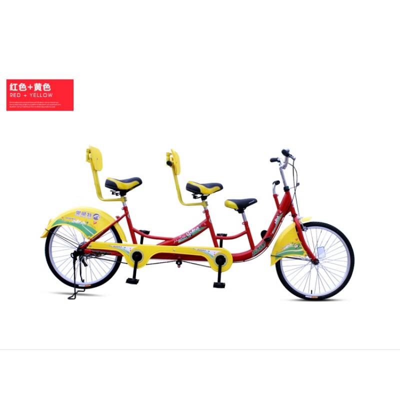 【全新升级】自行车双人骑双踏奥威特 24寸抱闸双人自行车亲子 情侣带