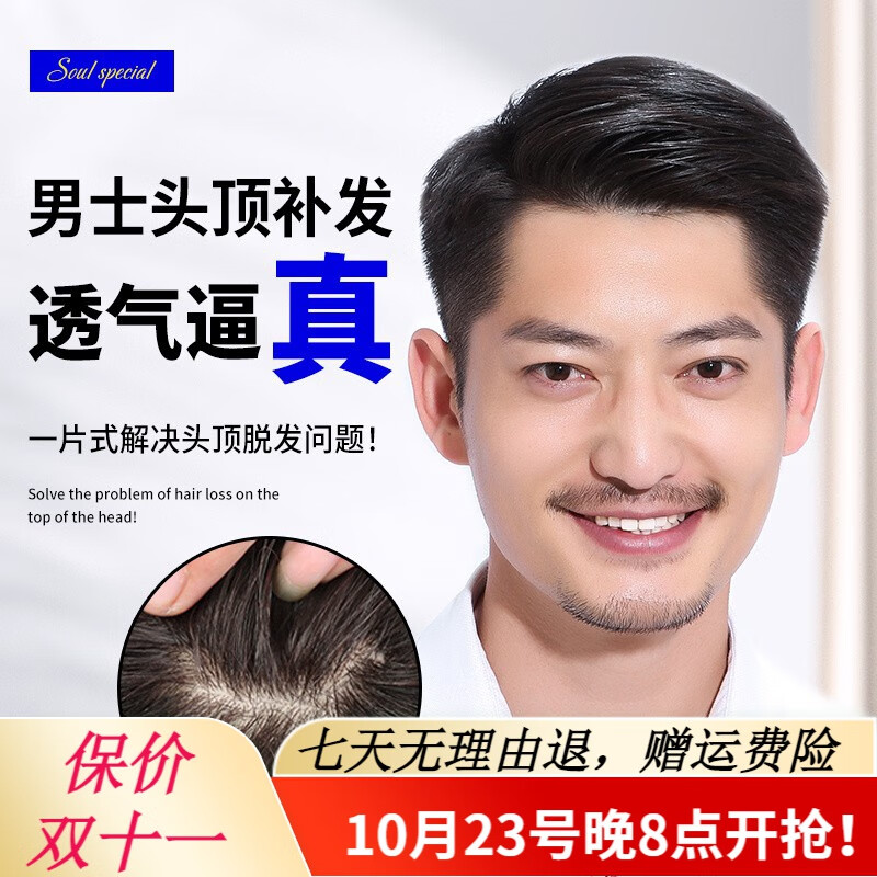 京东直发块片历史价格查询|直发块片价格历史