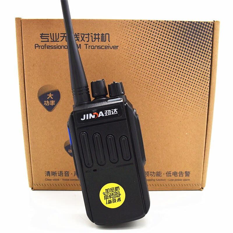 劲达jinda对讲机 jd-615/616/721/728/729对讲机 工地酒店宾馆用 劲达