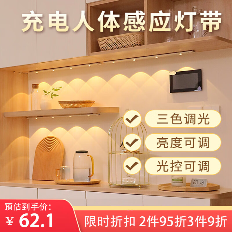 如何查看京东氛围照明历史价格|氛围照明价格比较