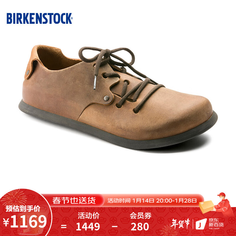 BIRKENSTOCK软木休闲鞋男女款牛皮舒适低帮鞋Montana系列 棕色-正常版1004850 41