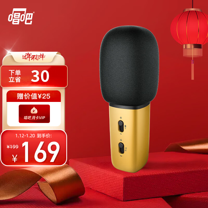 京东看麦克风历史价格曲线|麦克风价格走势图