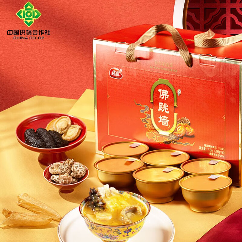 谷言【河北特产馆】佛跳墙礼盒 内含海参鲍鱼海鲜方便菜家宴菜肴年货
