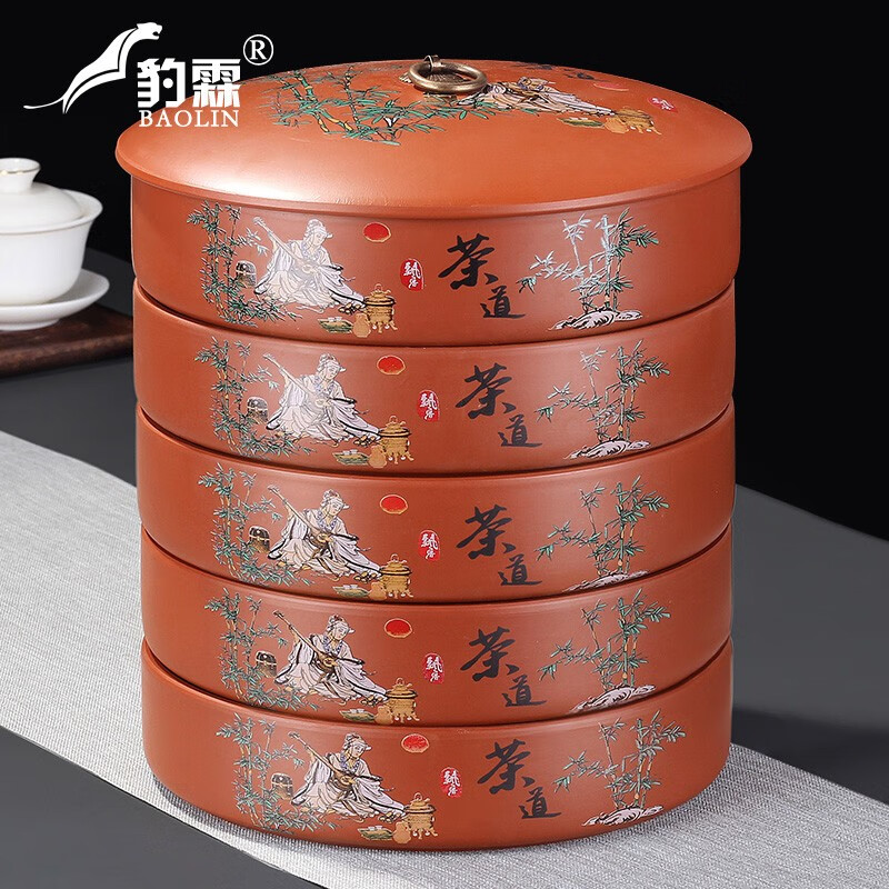 豹霖豹霖紫砂茶叶罐陶瓷储存罐密封罐存茶罐七饼普洱茶盒收纳茶饼盒子 茶饼罐-紫砂-茶道-5层