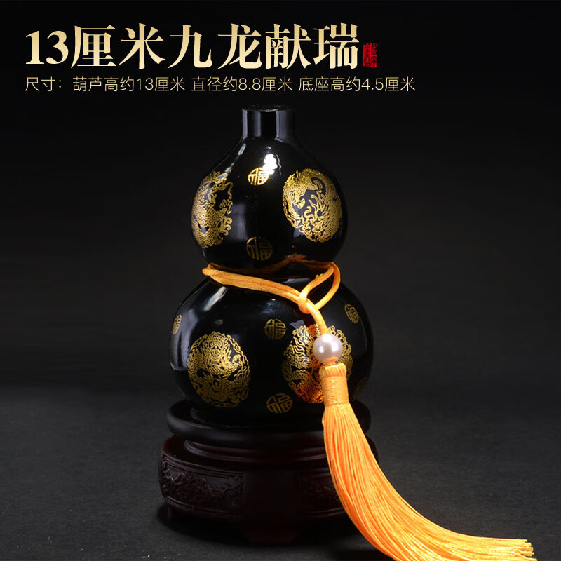 福光普照 泰山墨玉金丝葫芦原石大摆件天然玉石开业办公室礼品 13cm
