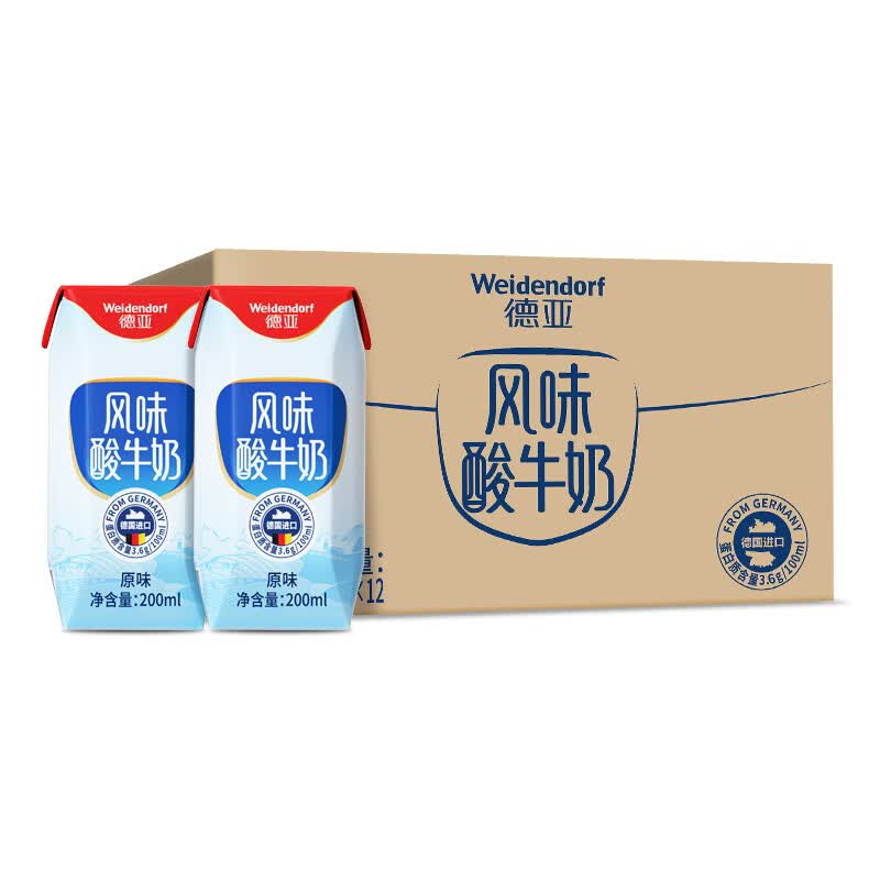 德亚（Weidendorf）德国进口原味酸牛奶200ml*12盒整箱装部分升级3.6g蛋白中秋送礼怎么样,好用不?