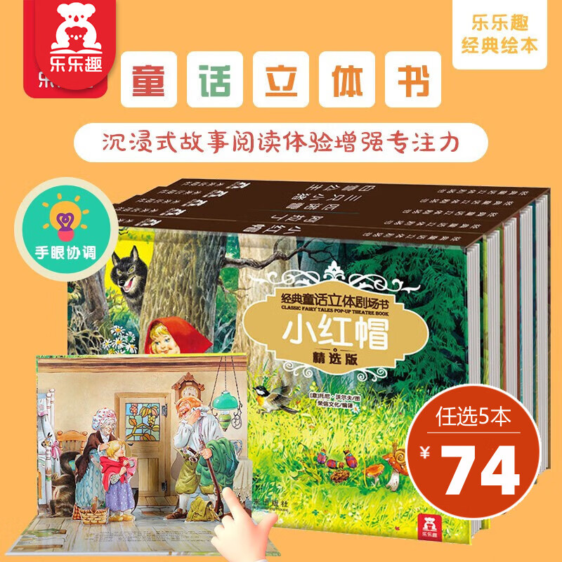 京东图书文具 2023-07-29 - 第20张  | 最新购物优惠券