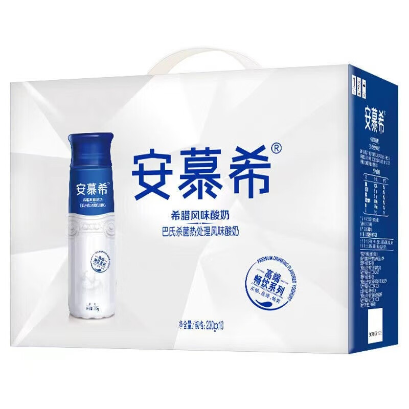伊利安慕希高端酸奶蓝莓草莓哈密瓜多味230g*4瓶装散装【11月产】 原味酸奶230g*4瓶【散装】