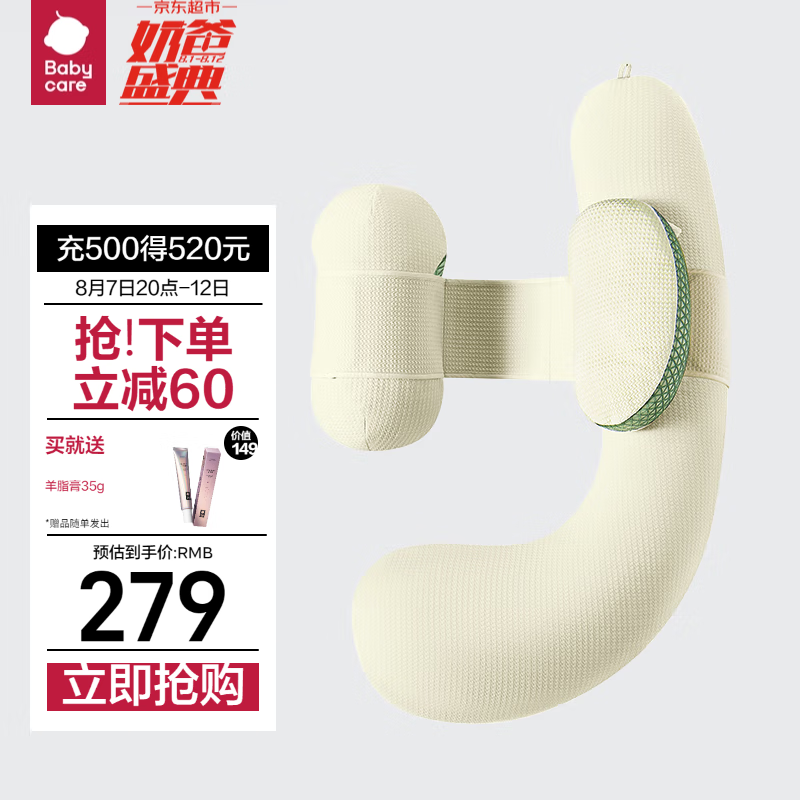 babycare�и���ͷ������˯U�Ϳ���о �๦���и����� ɰʯĨ��