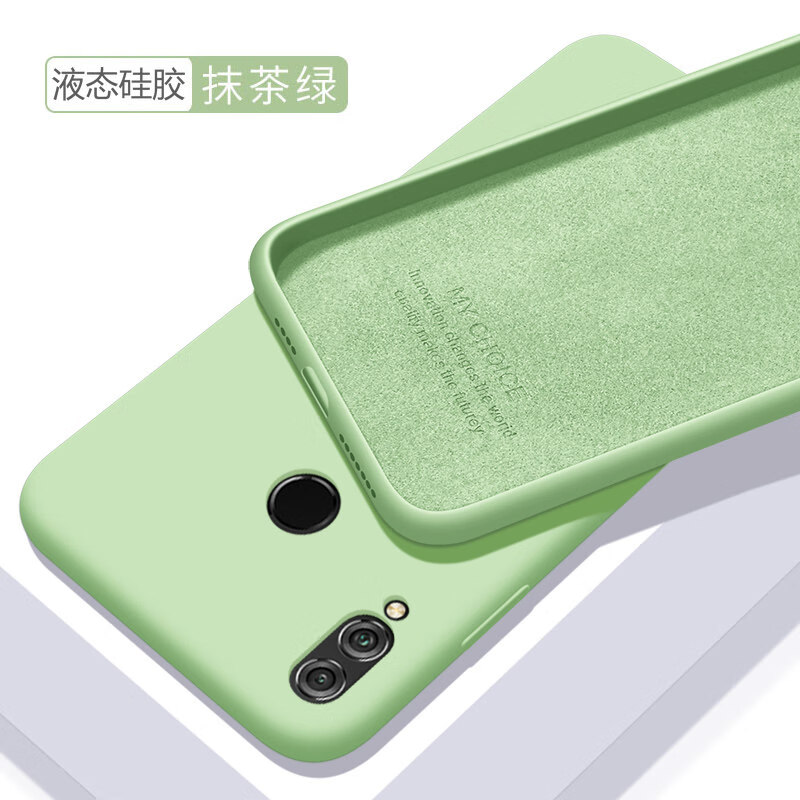 欧米滋 华为荣耀10青春版手机壳honor10lite液态硅胶荣耀V10保护套荣耀note10全包软 荣耀10青春版【抹茶绿】肤液态硅胶- 送钢化膜