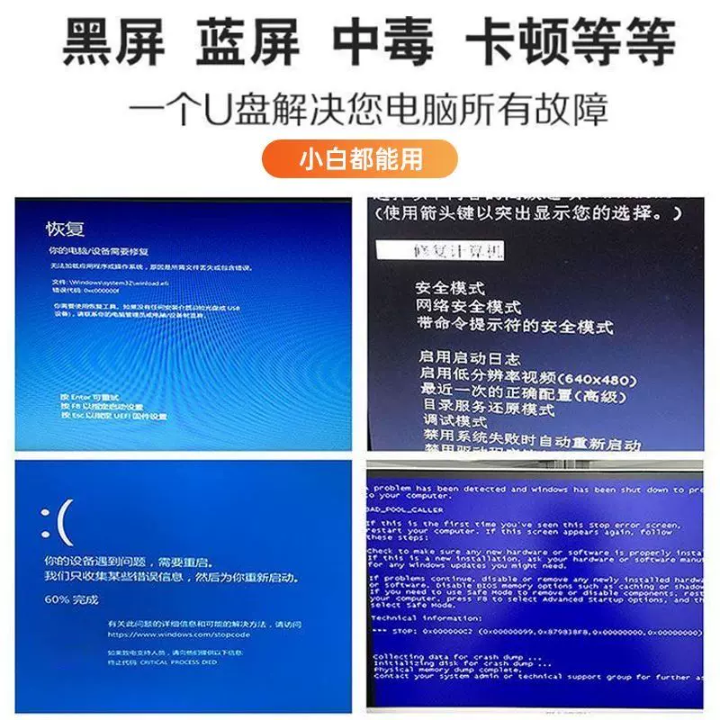 J-suit系统u盘64G防格式化优盘一键装机win11/win10/win7纯净系统官方原版新老电脑一对一指导 64G win7/win10/win11新手推荐